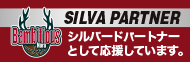 バンビシャス