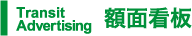屋上広告