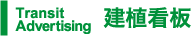 屋上広告